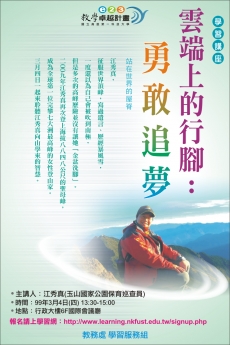 海報