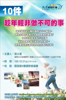 海報