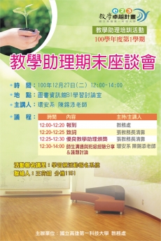 海報