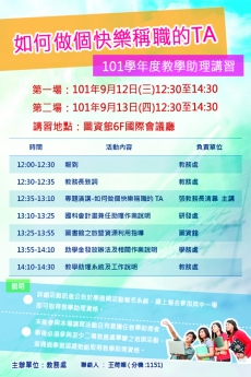 海報