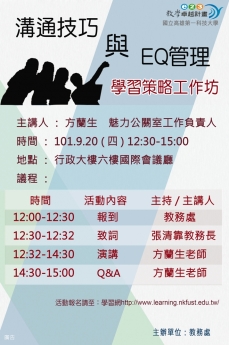 海報