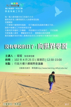 海報