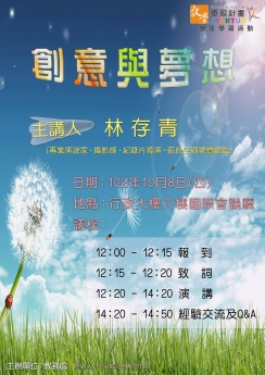 海報