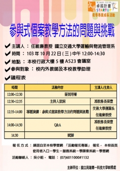 海報