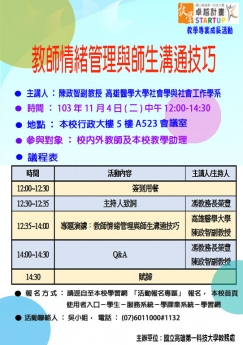 海報